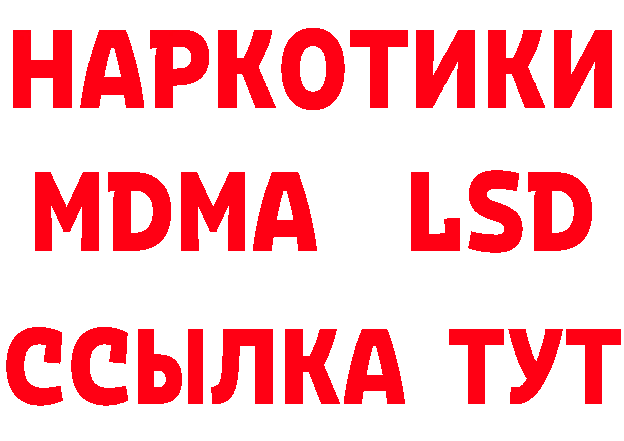 Печенье с ТГК марихуана рабочий сайт сайты даркнета мега Волжск