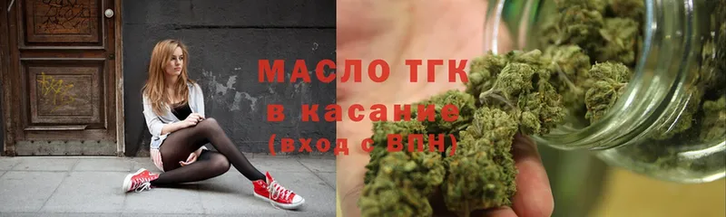 нарко площадка какой сайт  закладки  ссылка на мегу   Волжск  Дистиллят ТГК THC oil 